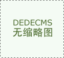<b>湖南省堆积场合消防平安办理法子</b>