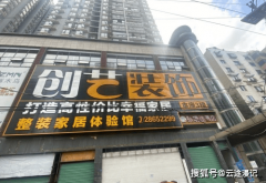2026新乡拆修公司最新保举高端设想精细施工品牌